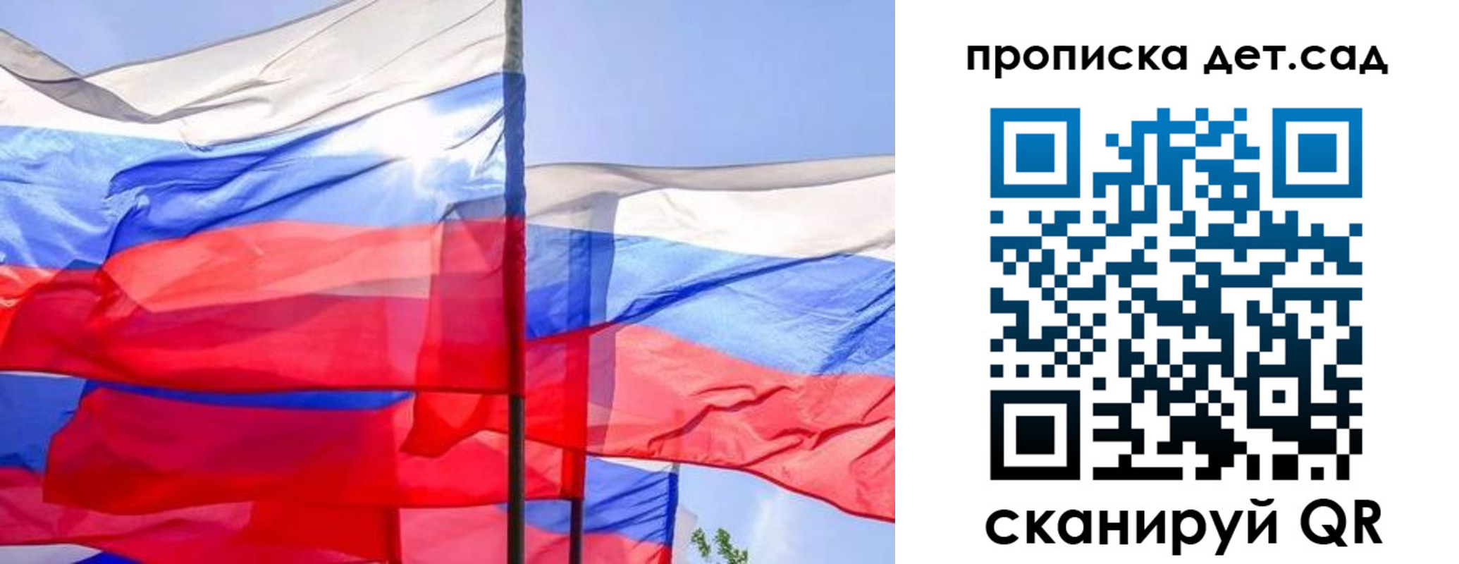 прописка для кредита в Майском