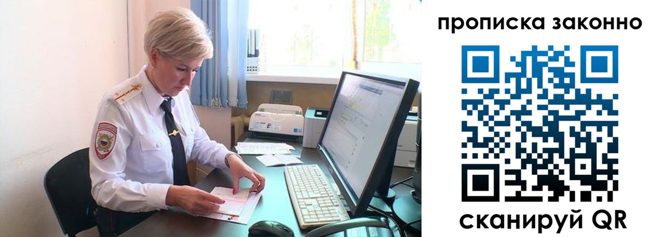 прописка гарантия в Майском
