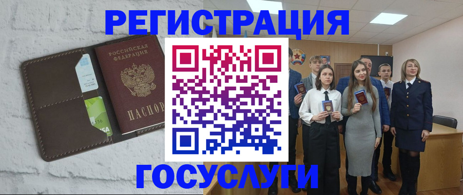 временная регистрация собственник в Майском